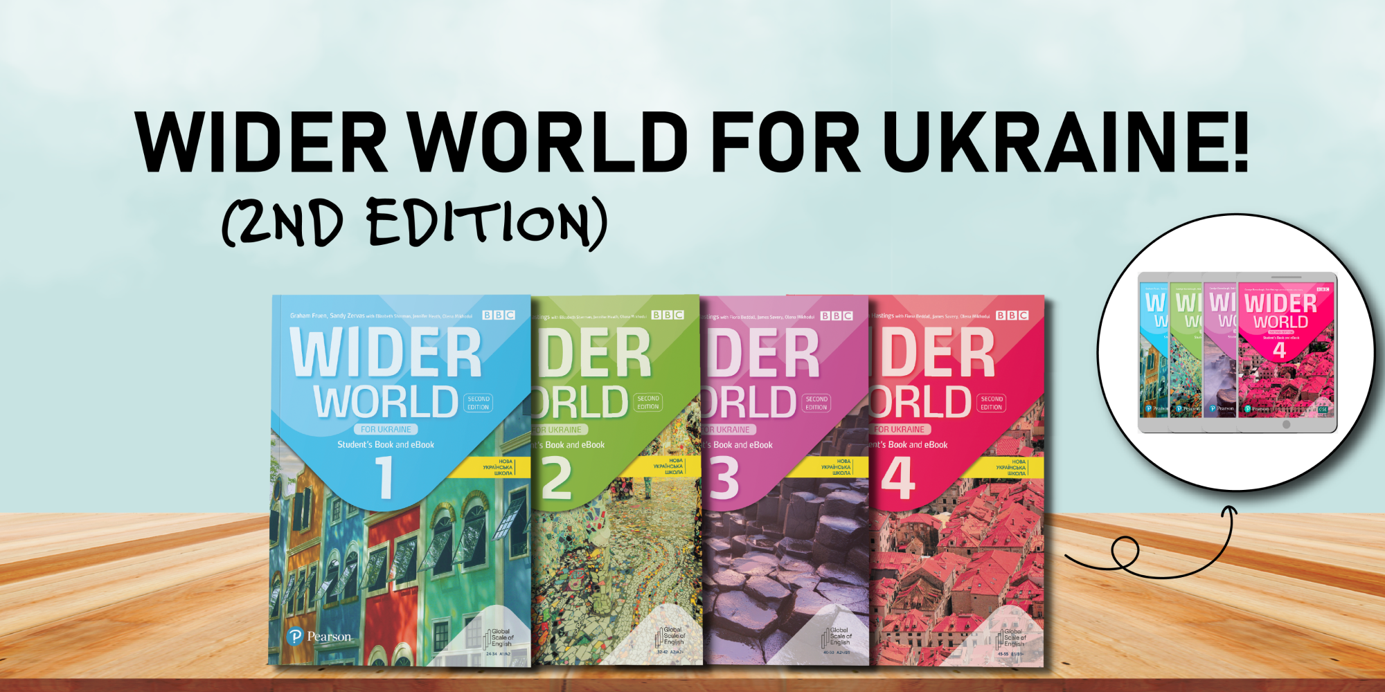 Презентація WIDER WORLD (2ND EDITION) FOR UKRAINE 